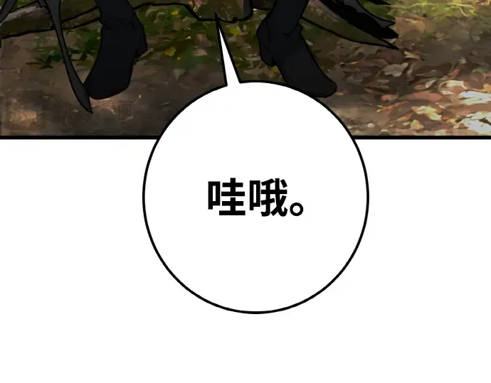 第6话 第253页