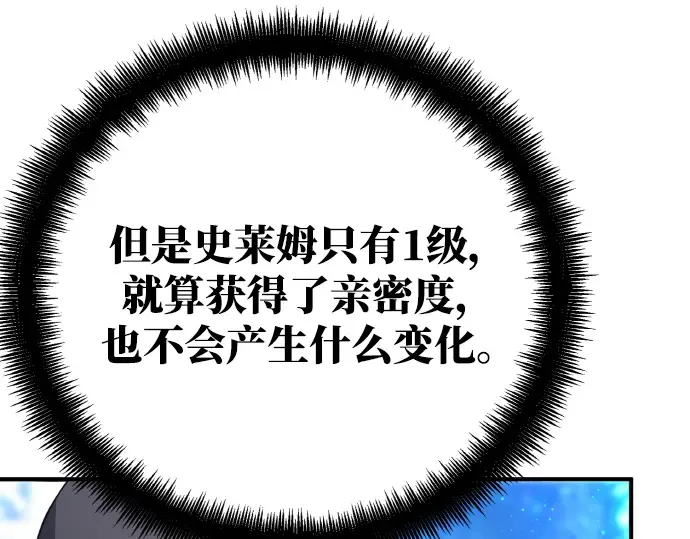 第6话 第258页