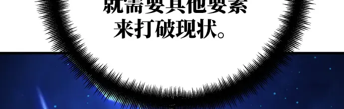 第6话 第261页