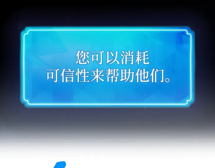 第6话 第265页