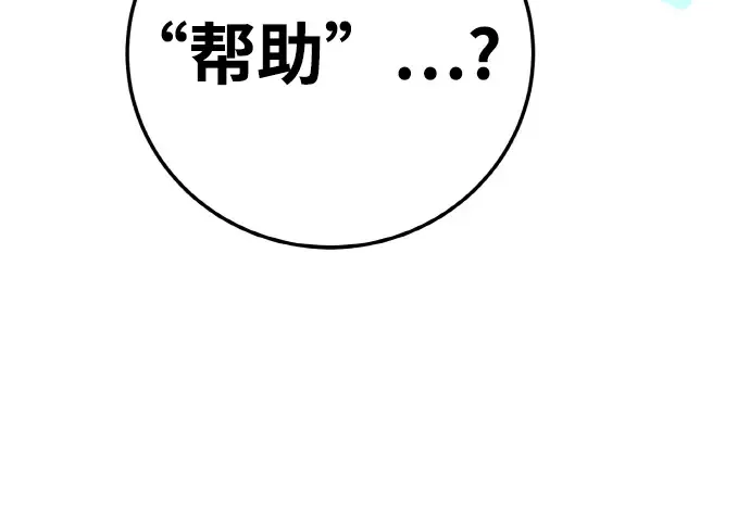 第6话 第269页