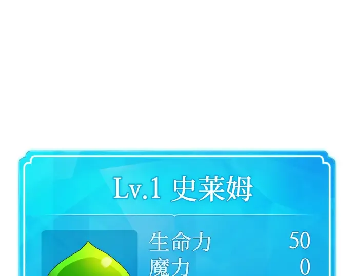 第6话 第270页