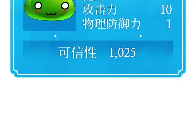 第6话 第271页