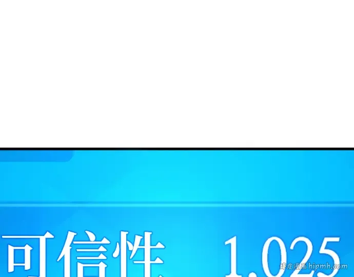第6话 第272页