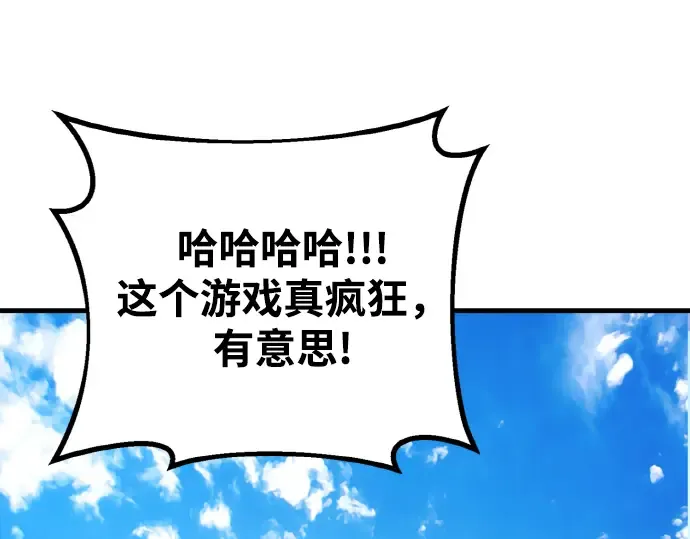 第6话 第279页