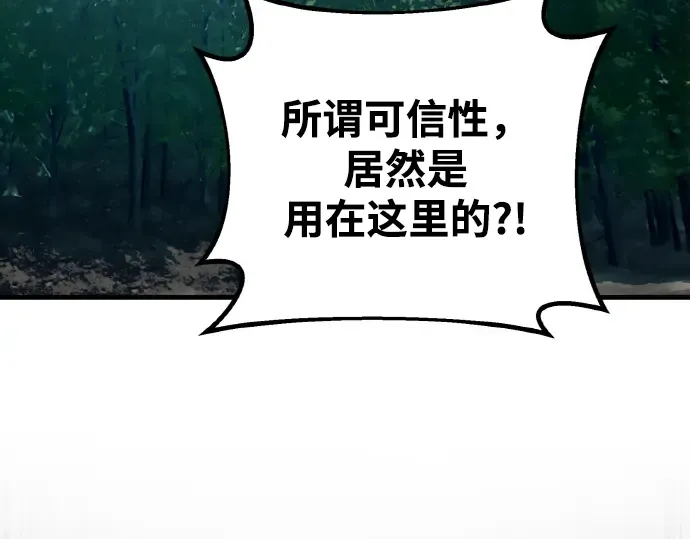 第6话 第281页