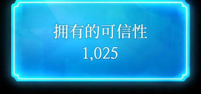 第6话 第288页