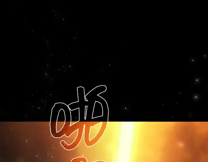 第6话 第302页