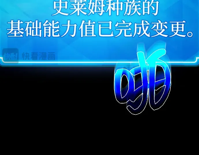 第6话 第307页