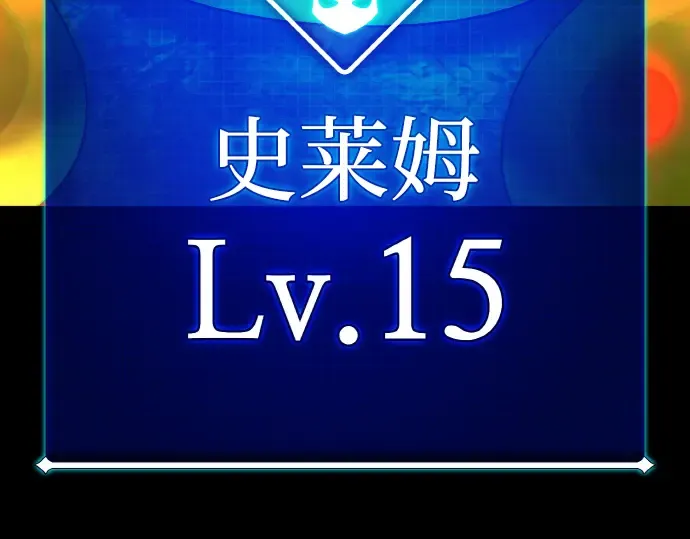 第6话 第311页