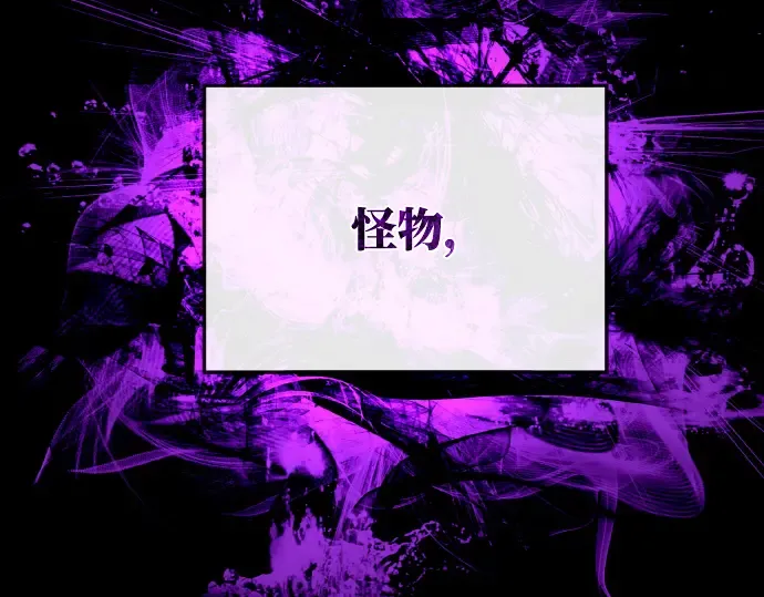 第7话 第4页