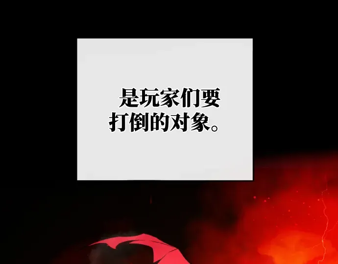 第7话 第6页