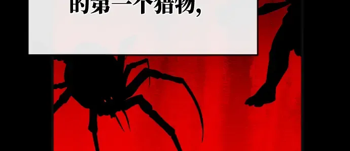 第7话 第17页