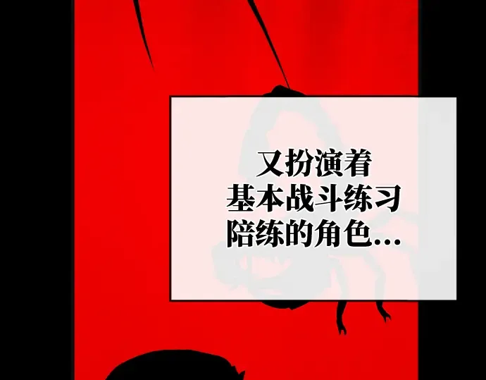 第7话 第18页