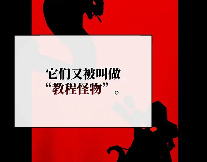 第7话 第19页
