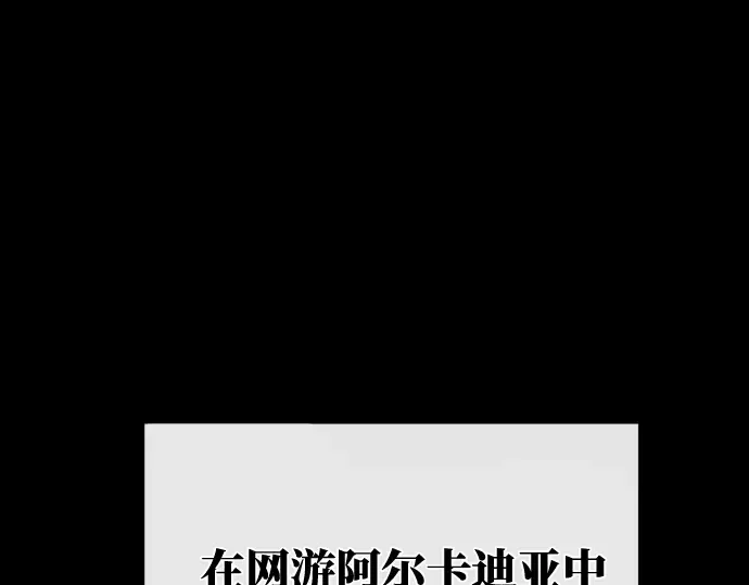 第7话 第22页