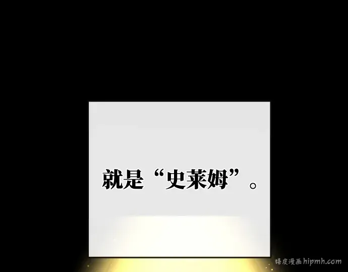 第7话 第24页