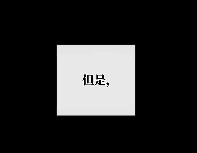 第7话 第27页