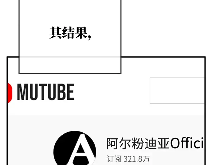 第7话 第34页