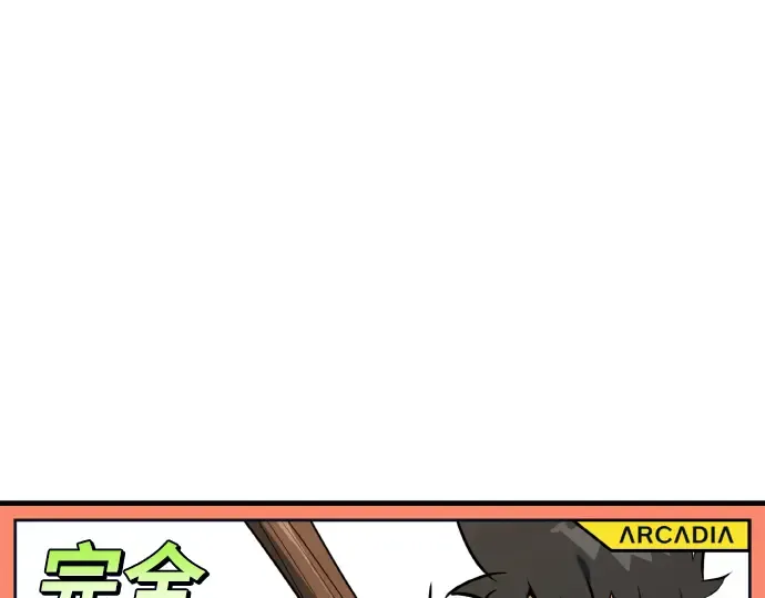 第7话 第37页