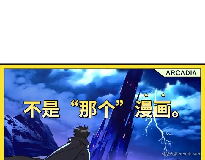 第7话 第40页