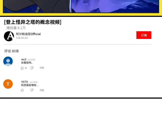 第7话 第41页