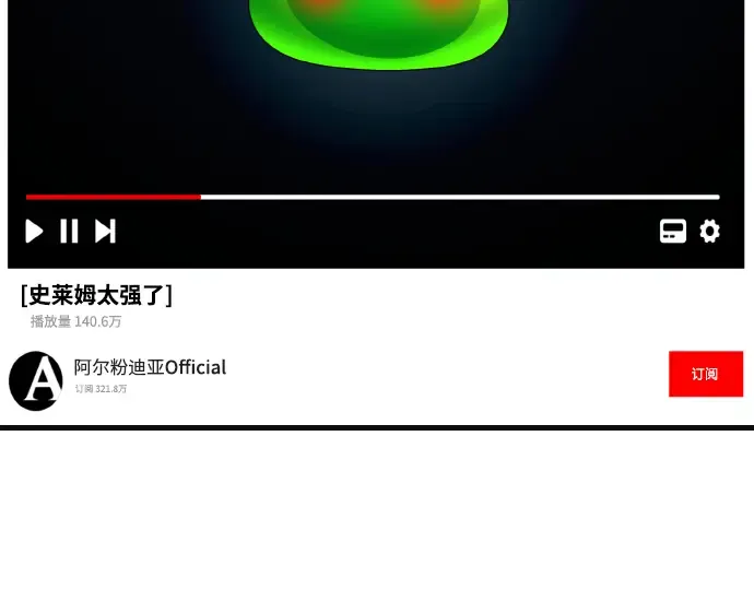 第7话 第45页