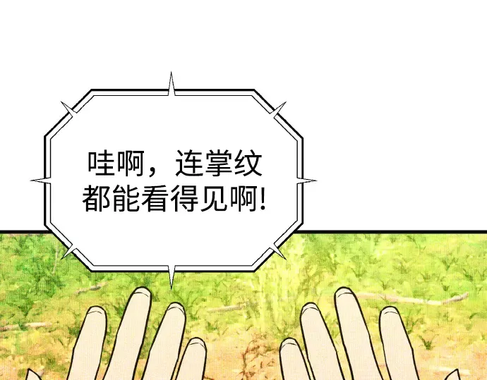 第7话 第52页
