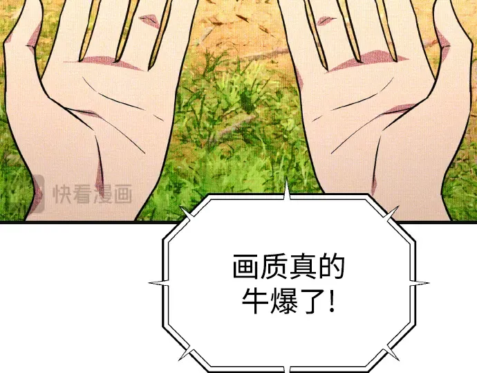 第7话 第53页