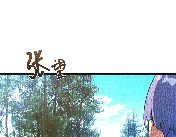 第7话 第55页