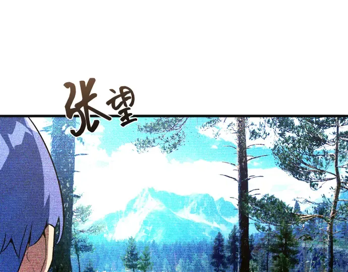第7话 第57页