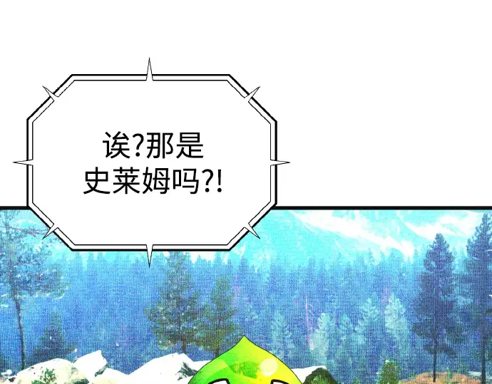 第7话 第59页