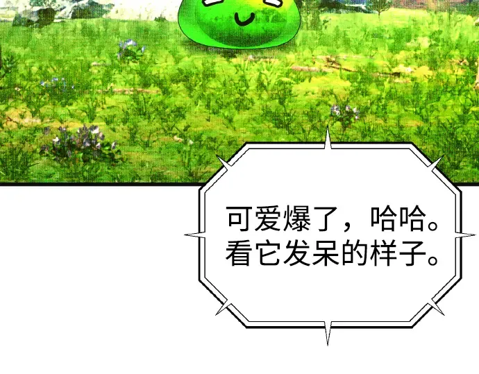 第7话 第60页