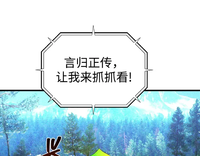 第7话 第62页