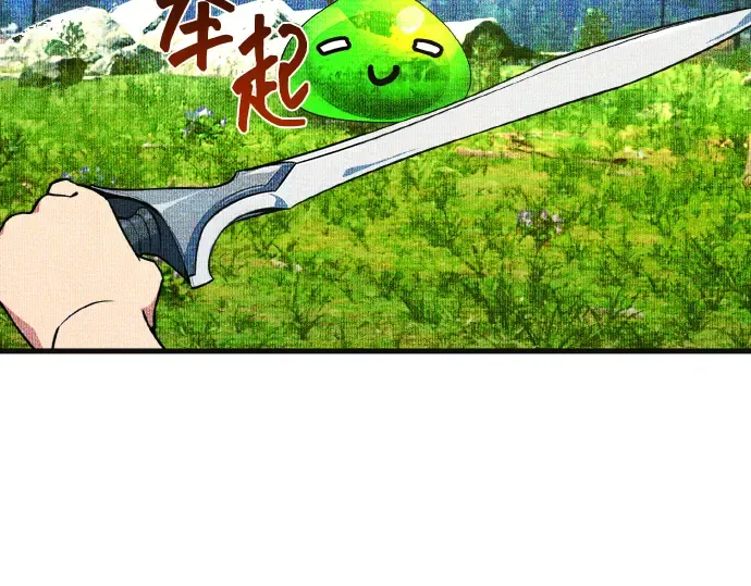 第7话 第63页