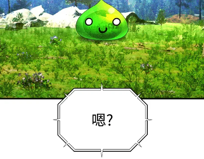 第7话 第66页