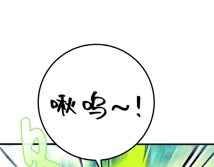 第7话 第68页