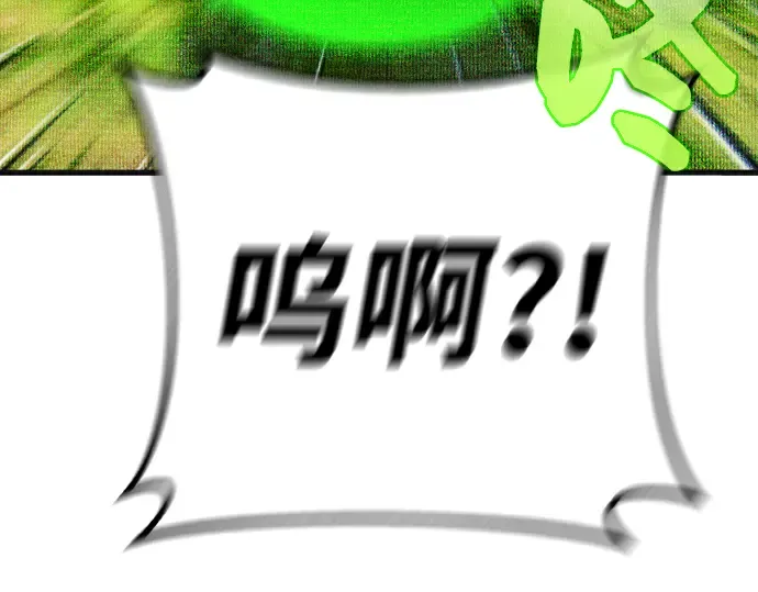 第7话 第70页