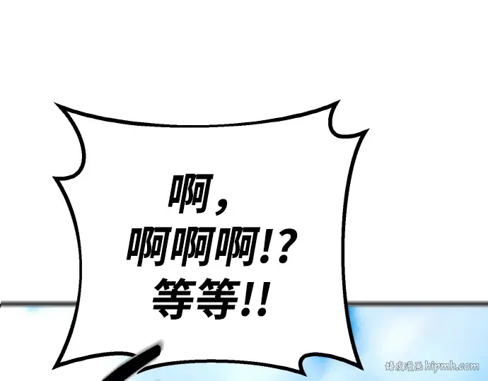第7话 第72页