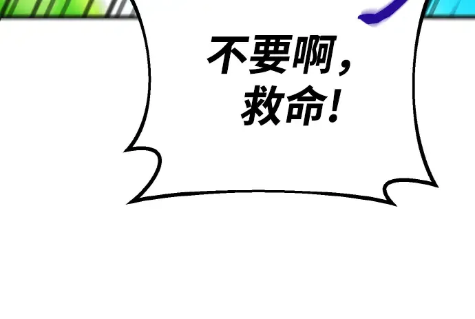 第7话 第74页