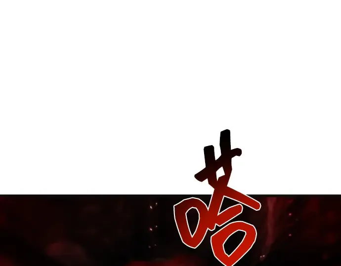 第7话 第78页