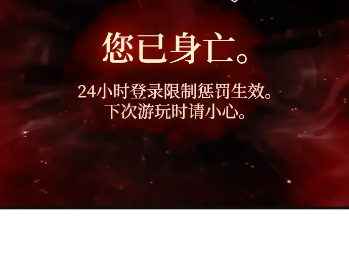 第7话 第79页