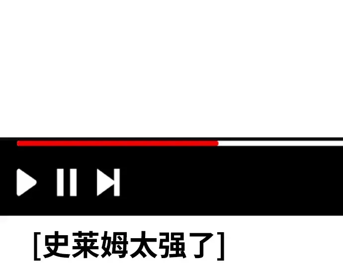 第7话 第81页