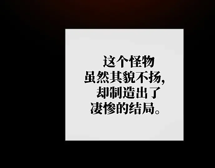 第7话 第90页