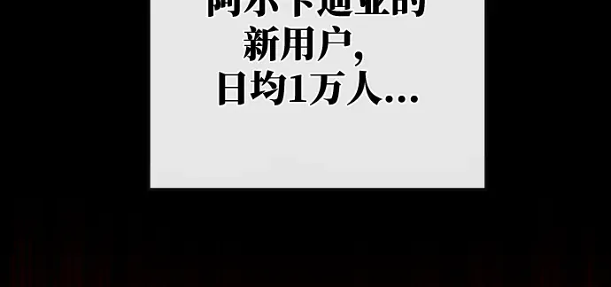 第7话 第92页