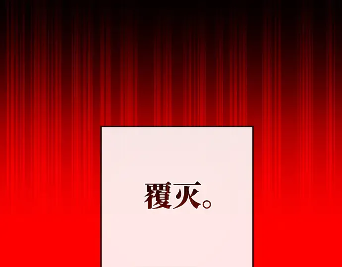 第7话 第93页