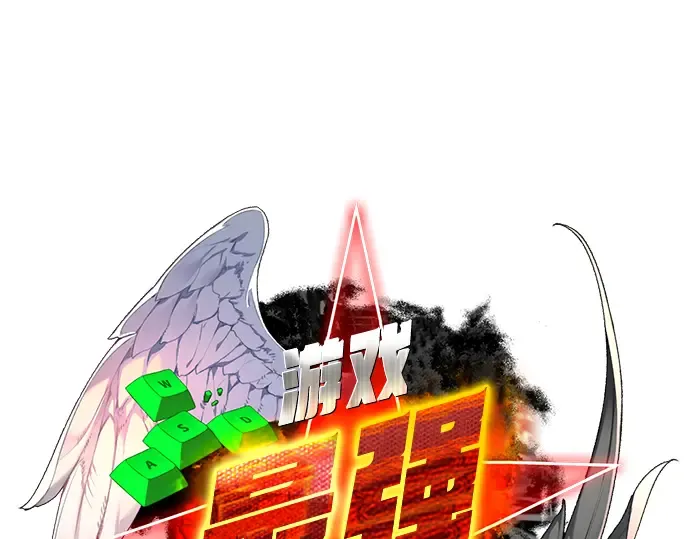 第7话 第98页