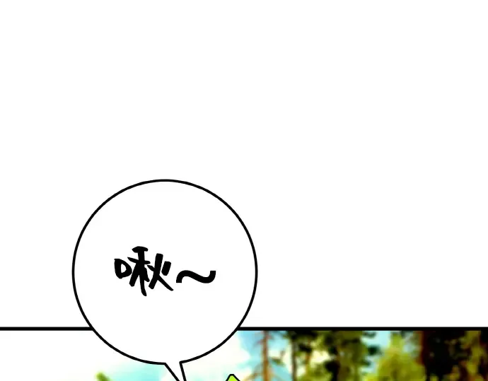 第7话 第101页