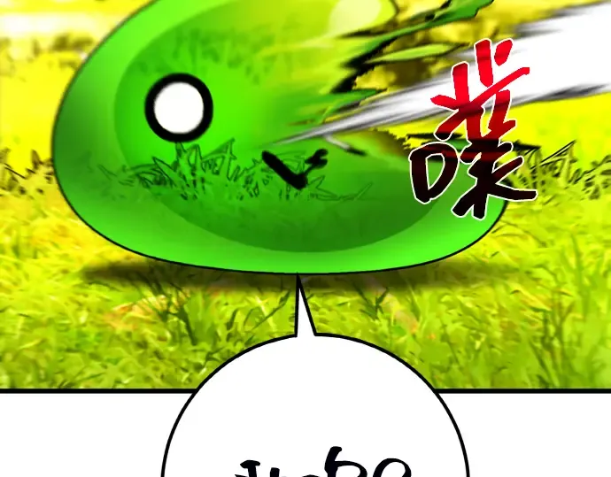 第7话 第105页