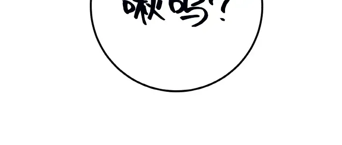第7话 第106页